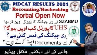 MDCAT Results 2024  RecountingRechecking Portal Open  Latest Updates