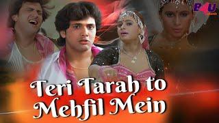 Teri Tarah to Mehfil Mein  Movie - Shiva Shakti  Shatrughan Sinha Anita Raj #bollywoodsongs