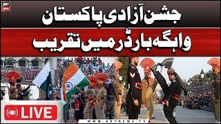 LIVE  Pakistans 77th Independence Day  Wonderful Ceremony at wagah Border  ARY News Live