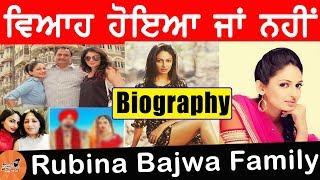 Rubina Bajwa Biography  Family  Married or Not  Mother  Father  Neeru Bajwa Sisters Photosage