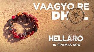 Vaagyo Re Dhol - Hellaro  Song Promo  Bhoomi Trivedi  Mehul Surti  Saumya Joshi