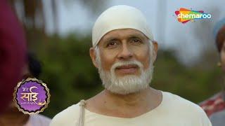 Mere Sai - Ep 866 - Full Episode - 06th May 2021