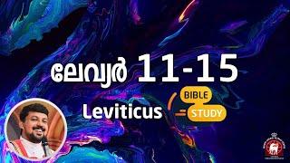 LEVITICUS 11-15. The Clean and Unclean.