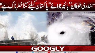 Sumandri Toofan Beeper Joy Pakistan Kai Liyay Kitna Khatarnak Hai?  Googly News TV