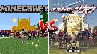 Kamen Rider Zi-O Geiz & Woz Henshin Minecraft VS Movie