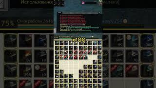 #archeage открыл 100 ларцов транспортного магната