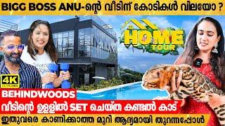 Bigg Boss Anu Joseph-ൻ്റെ വീടിന് കോടികൾ ചിലവാകാനുള്ള കാരണം ?  Home Tour