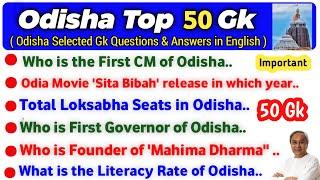 Odisha Gk Question  Odisha State Gk Question & Answer  Odisha History Geography Most Important Gk