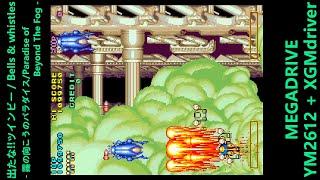 BGM 出たなツインビーBells&Whistles -霧の向こうのパラダイスParadise of Beyond The Fog- MEGADRIVE XGM driver