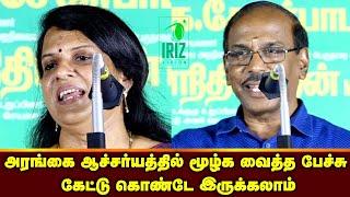 Pattimandram Bharathi Baskar Best Speech  Pattimandram Raja Best Speech  Iriz Vision