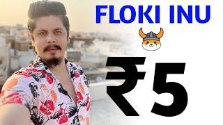 Floki Inu ₹5 पर जाने वाली पार्टी है