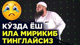 ЯНГИ 2021  Кечириш иймондандир - Муҳаммад Хоблос