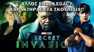 Secret Invasion  Season 1  Review  Disney+  Marvel