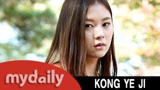 공예지Kong Ye ji 세상끝의 사랑 사랑에 대한 생각의 틀 넓혀줬죠인터뷰 MD동영상