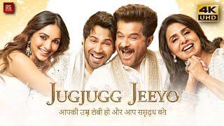 Jugg Jugg Jeeyo watch now  Bollywood Movie  Movies Hub