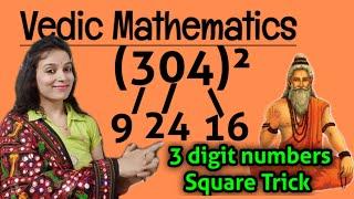 3 Digit Square Trick  Quickest way to find Square Of 3 Digit Numbers Vedic Maths Trick Vedic Maths