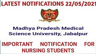 Mpmsu jabalpur latest notifications 22072021