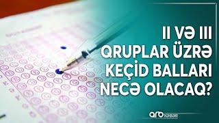 2-ci və 3-cü ixtisas qrupu üzrə imtahan nəticələri açıqlandı 3-cü qrup üzrə vəziyyət...