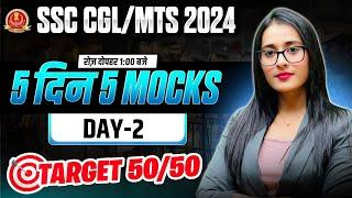 SSC CGL  SSC MTS 2024 English Mock Test Day-2  English Live Mock Test for SSC 2024  By Ananya Mam