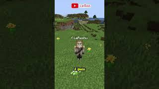 Canlıyı Tahmin Et 7 - Minecraft #shorts #minecraft #short #shortsvideo #tiktok #adal #dogukanadal