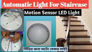 Motion Sensor Light Use For Staircase  PIR Motion Sensor Connection