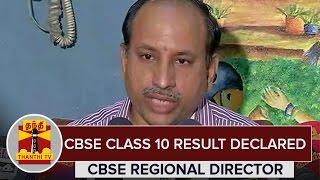 CBSE Class 10 Result 2016 declared  Srinivasan CBSE Regional Director - Thanthi TV