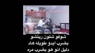 ريتشو بضرب عندو أيد طويله انا كان كتير يضربني