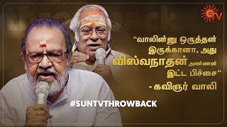 Extending the stage of D40 to the two geniuses Vaali and MSV  Sun TV Throwback