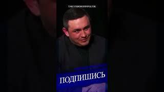 Бородин Я отношусь к своей деятельности с чувством патриотизма #shorts #бородин #фпбк