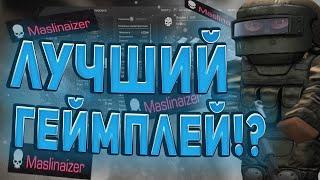 КАК ПОЛУЧИТЬ САМЫЙ ЛУЧШИЙ ГЕЙМПЛЕЙ В СТАЛКРАФТ? ️ STALCRAFT - СТАЛКРАФТ