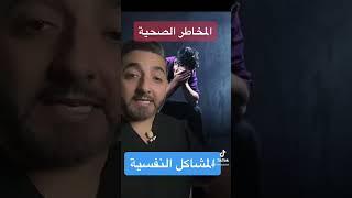 هل تعلم ماهي الفوائد الطبية للمثلية؟#shorts