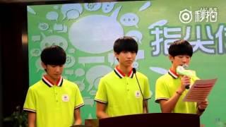 150814 TFBOYS 宣读倡议书