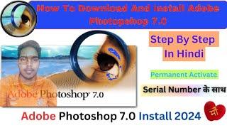 Photoshop 7.0 Install Kaise Karen  Photoshop Install Windows 10  #edting  #computersoftware