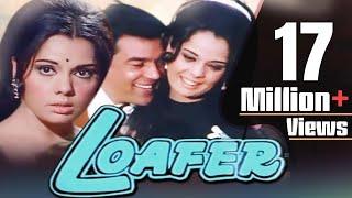 Loafer Full Movie   Dharmendra Hindi Movie  Mumtaz  Superhit Bollywood Movie