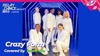 Relay Dance Battle 2 Prism Kru - 미친 폼Crazy Form Original Song by. ATEEZ