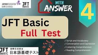 JFT Basic A2 Full  Model Test 2024 with answers  Irodori Marugoto   #4