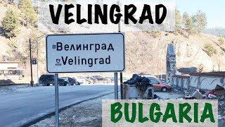 Velingrad Bulgaria St  Spas Spa Hotel