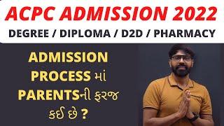 Parents Duty in Admission Process 2022  ACPC Admission 2022  BE B.TECH DIPLOMA D2D Pharmacy