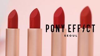 PONY EFFECT 신상 립스틱 전 컬러 발색 리뷰 POWDERY WHISPER LIPSTICK SWATCHES