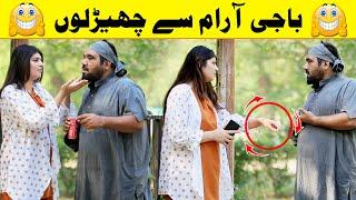 Cute Girl Zara Aram Se Funny Video  @Velle Loog Khan Ali  @Sahara Bano Khan Ali