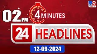 4 Minutes 24 Headlines  2PM  12-09-2024 - TV9