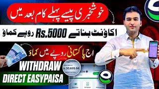 Watch videos earn daily 5000new play store earning apponline earning in Pakistanearn with invest