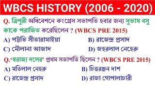History - WBCS Prelims 2006 - 2020 Previous Years ll WBCS Prelims 2015 Previous Years Solve Paper