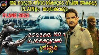 മരണം മുന്നിൽ കണ്ട നിമിഷം-Dubsmalayali-malluexplainer-oru katha sollattuma-movie explain malayalam