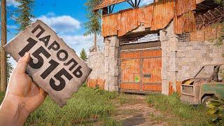 Записка с ПАРОЛЕМ Но это оказалась ЛОВУШКА в Rust Раст