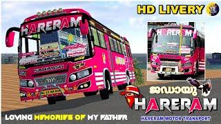 AKBDA TIGER COACH BUS MOD LIVERY  HARERAM BUS LIVERY   TIGER COACH BUS MOD LIVERY  M4 DESIGNS 