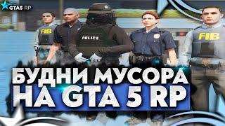 БУДНИ МУСОРА В ПОГОНАХ НА GTA 5 RP  ТУЛЕВО НА ГТА 5 РП  LSPD LSSD  Rockford Burton  Promo ICY