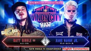 FULL MATCH Matt Riddle vs Zack Sabre Jr.｜NJPW WORLD TV CHAMPIONSHIP MATCH｜#njriot 41224