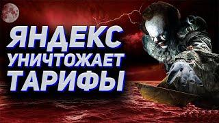 К чему приводят скидки Яндекс такси  Обучение работе в такси  Как соблюдать стандарты сервиса