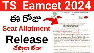 TS Eamcet 2024 Seat Allotment Today or Not  How to Check TS Eamcet 2024 Seat Allotment Online